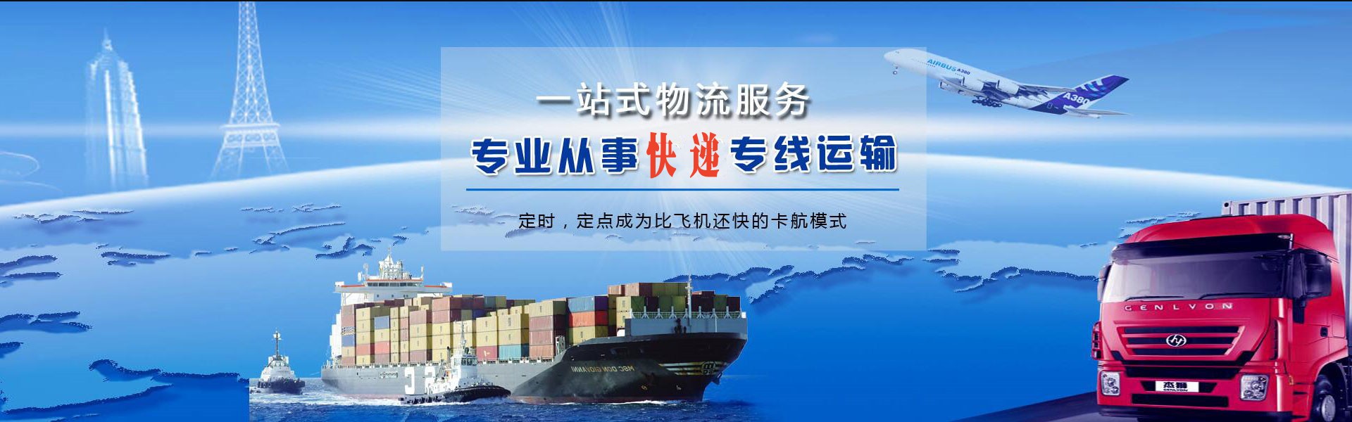 平远到加拿大物流公司-平远至加拿大物流专线-平远空运到加拿大-优时通物流有限公司
