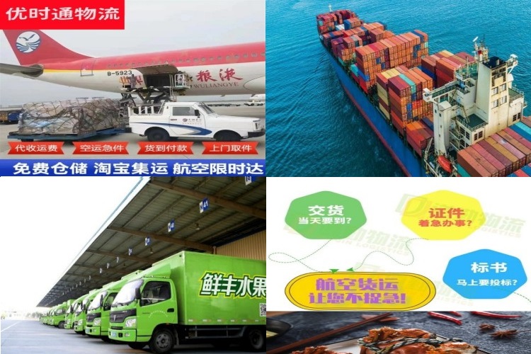 平远到加拿大航空货运公司-平远到加拿大物流专线